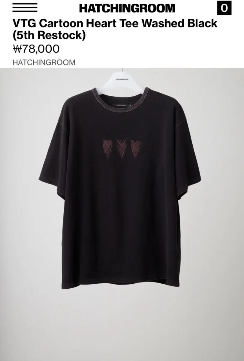 해칭룸 VTG Cartoon Heart Tee Washed Black